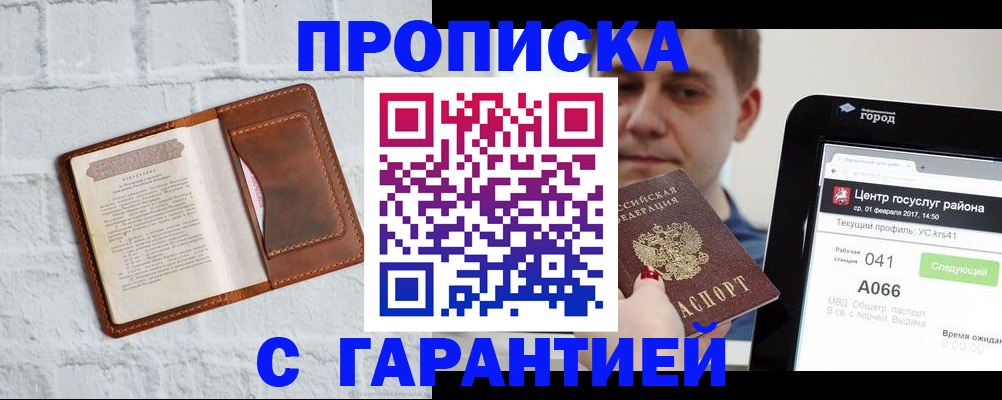 регистрация для дет. сада в Морозовске