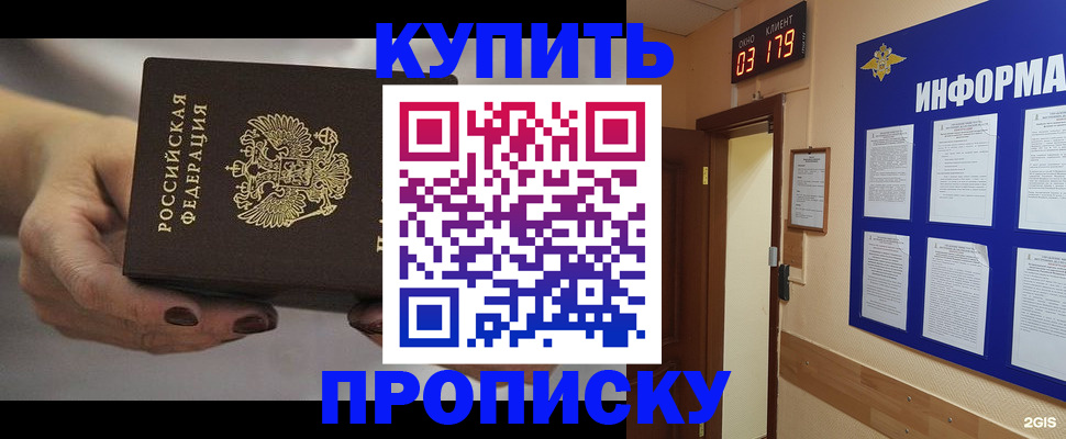 миграционный учет в Морозовске